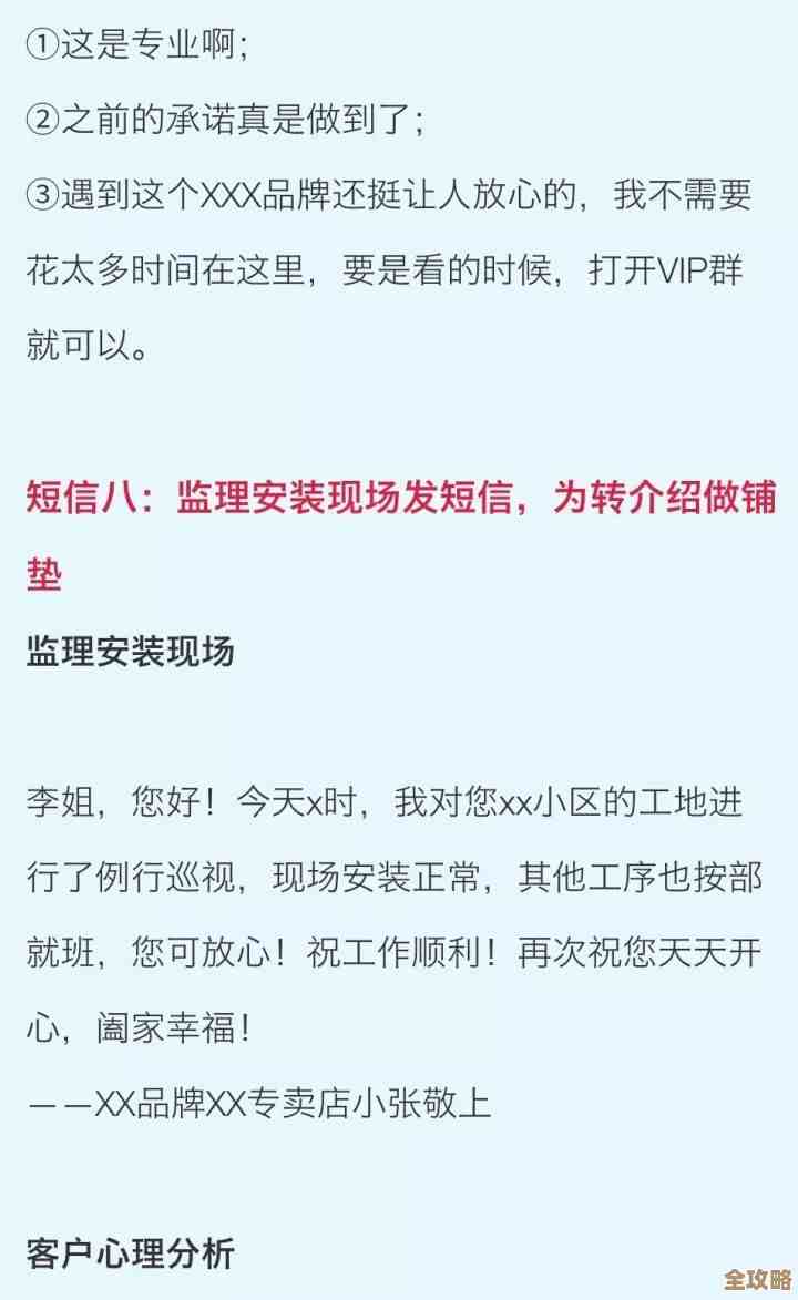 天府通办办理无犯罪记录证明的小技巧和容易踩的坑，说给你听